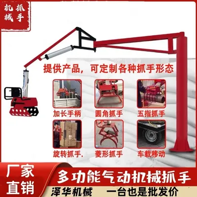 内门区雄克卡盘爪schunk机械抓手303542PZN-plus 100-1-IS汰慷秒报价